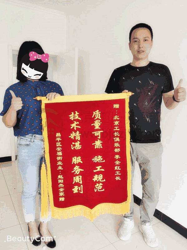 找工长装修应该注意什么？记住这5点才不会被坑！ 第4张