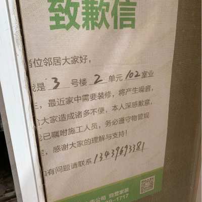 万科城市花园西区