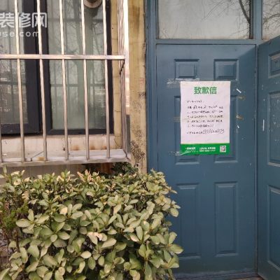 昌平区名佳花园3区
