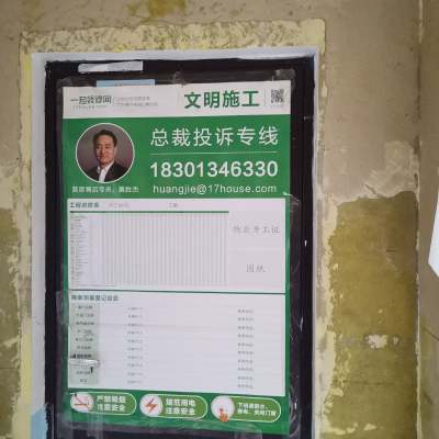 大兴区南海家园二里