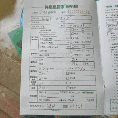 和平街十一区小区