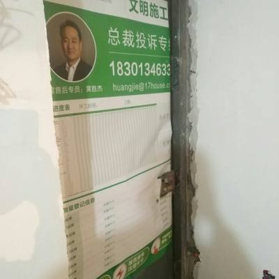 大兴区兴华园