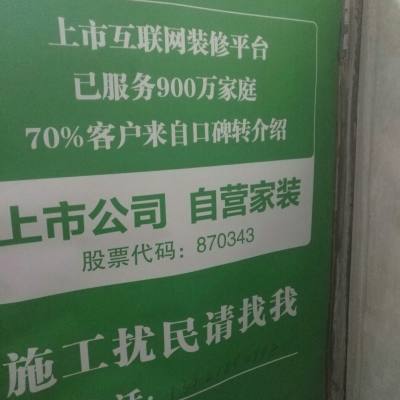 大兴区兴华园