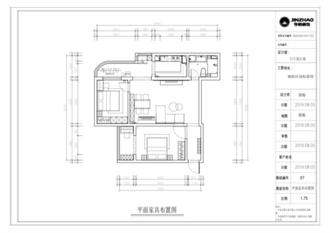 90平米二居室北京劲松家园美式风格装修效果图
