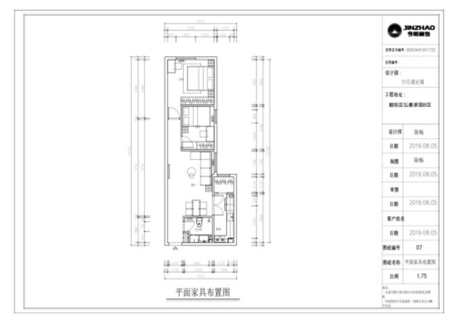 60平米二居室北京弘善家园现代简约风格装修效果图