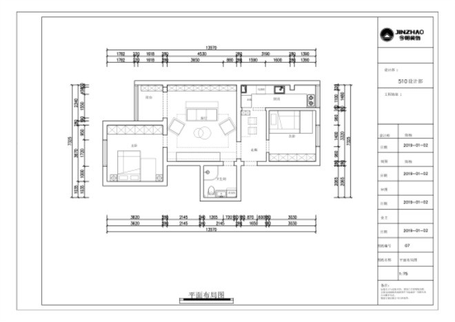 90平米二居室北京天通苑现代简约风格装修效果图