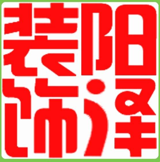 柏悦生活
