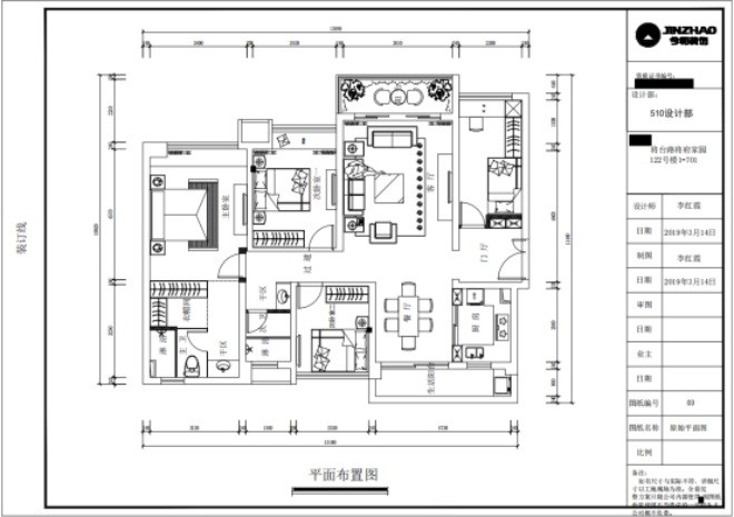 121平米三居室北京江府家园新中式风格装修效果图