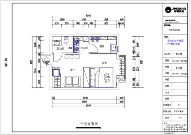 65平米一居室北京安宁佳园现代简约风格装修效果图