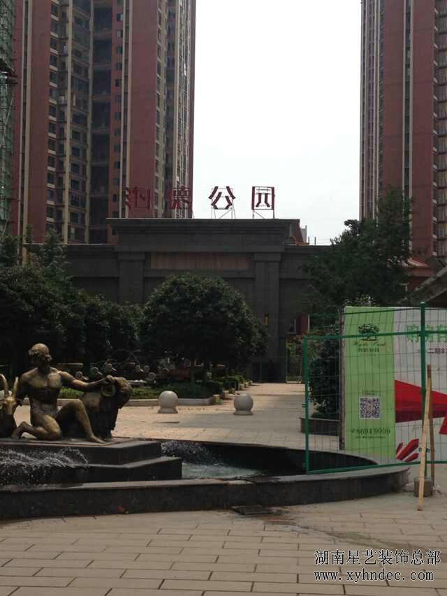 柏丽商业中心