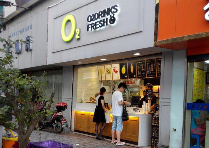 冷饮店若何装修?冷饮店该怎么装修? 第1张-北京好工长 冷饮店若何装修?冷饮店该怎么装修? 第1张